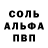 Первитин витя Sean O'Donnell