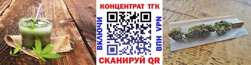 ОМГ ОМГ ТОР  Лодейное Поле  Cannafood марихуана 