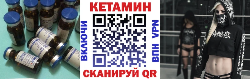 Кетамин ketamine  цена наркотик  Лодейное Поле 