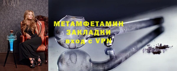 стаф Красноперекопск