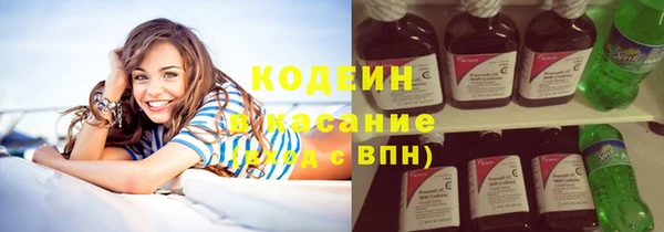 стаф Красноперекопск