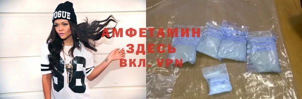 стаф Красноперекопск