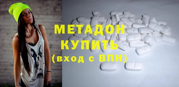 прущие крисы Куйбышев