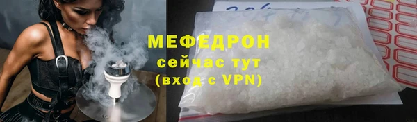 прущие крисы Куйбышев
