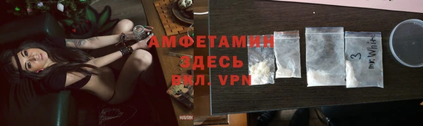 мефедрон мука Кукмор
