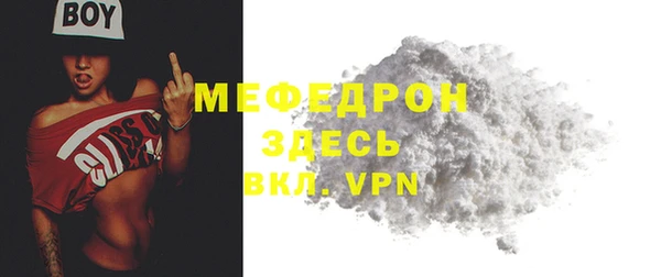 стаф Красноперекопск