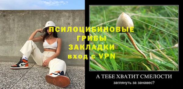 марки lsd Кулебаки
