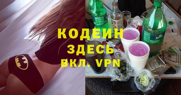 марки lsd Кулебаки