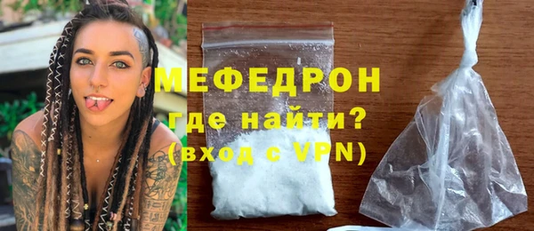 прущие крисы Куйбышев