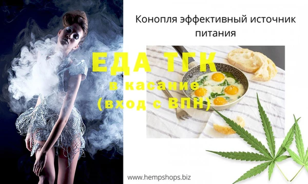 бошки Краснослободск
