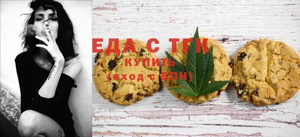бошки Краснослободск