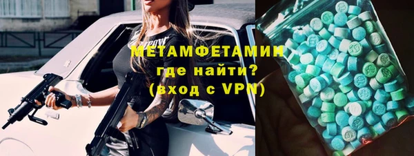 стаф Красноперекопск