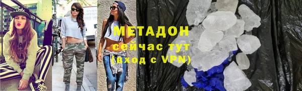стаф Красноперекопск