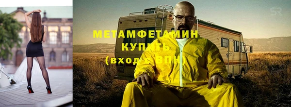 прущие крисы Куйбышев