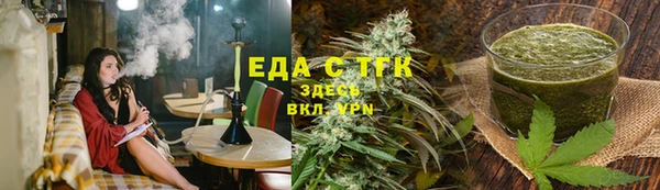 стаф Красноперекопск