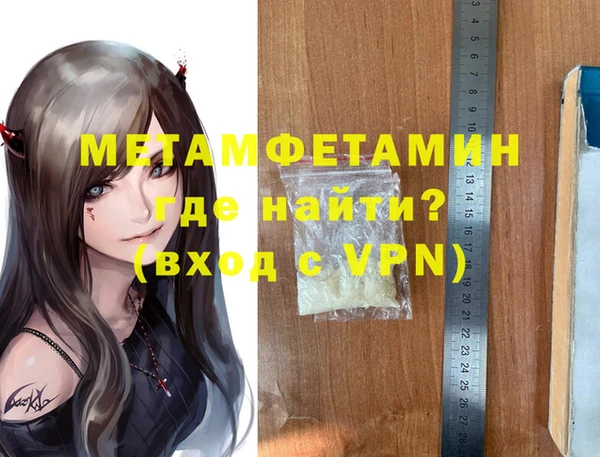 мефедрон мука Кукмор
