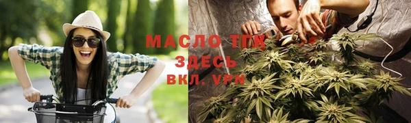 стаф Красноперекопск