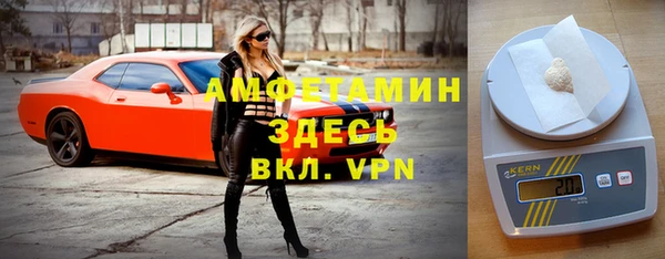 бошки Краснослободск
