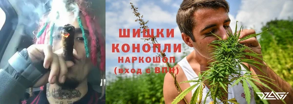 прущие крисы Куйбышев