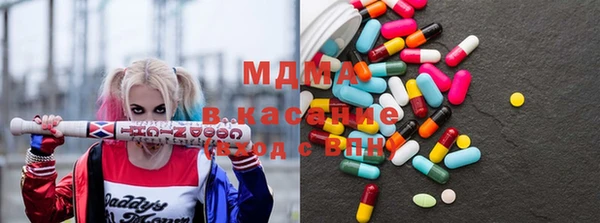 стаф Костерёво