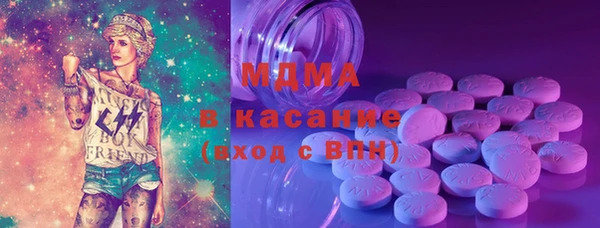бошки Краснослободск