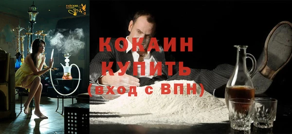 прущие крисы Куйбышев