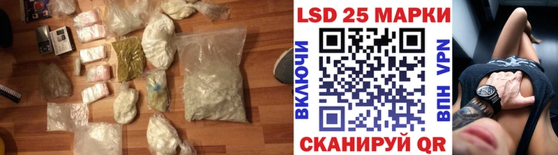 LSD-25 экстази кислота  ссылка на мегу зеркало  Лодейное Поле  даркнет сайт 