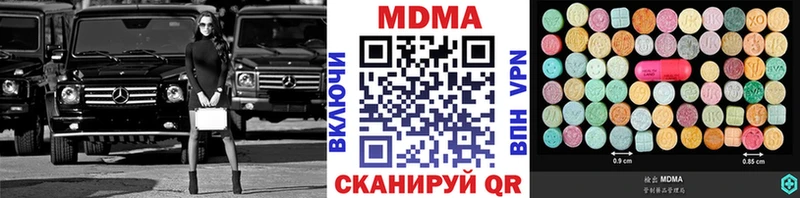 MDMA кристаллы  Лодейное Поле 