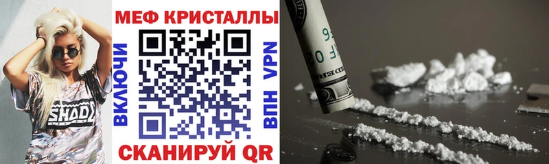 Меф мука  закладка  Лодейное Поле 