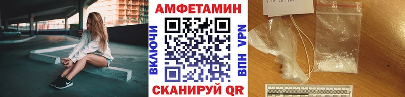 МЕТАМФЕТАМИН мет закладка Лодейное Поле