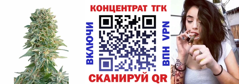 Дистиллят ТГК Wax Лодейное Поле